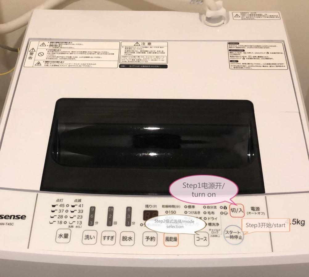 Apartamento 匯金・押上ビル Tokio Exterior foto