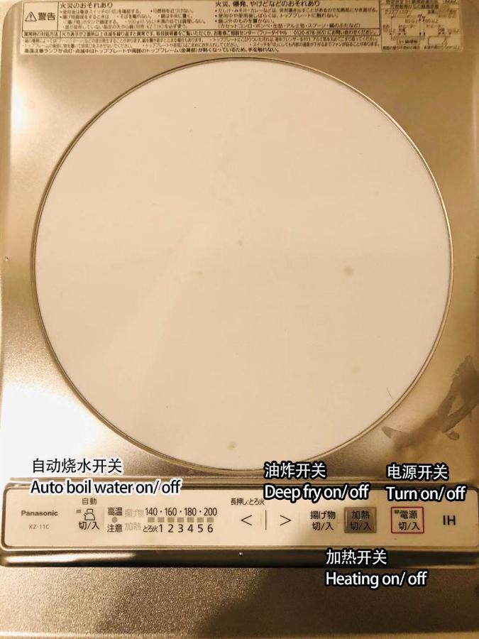 Apartamento 匯金・押上ビル Tokio Exterior foto