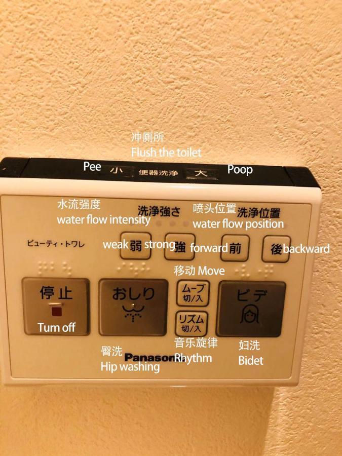 Apartamento 匯金・押上ビル Tokio Exterior foto
