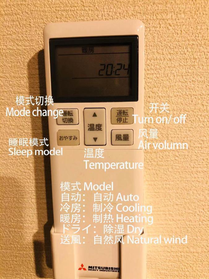Apartamento 匯金・押上ビル Tokio Exterior foto