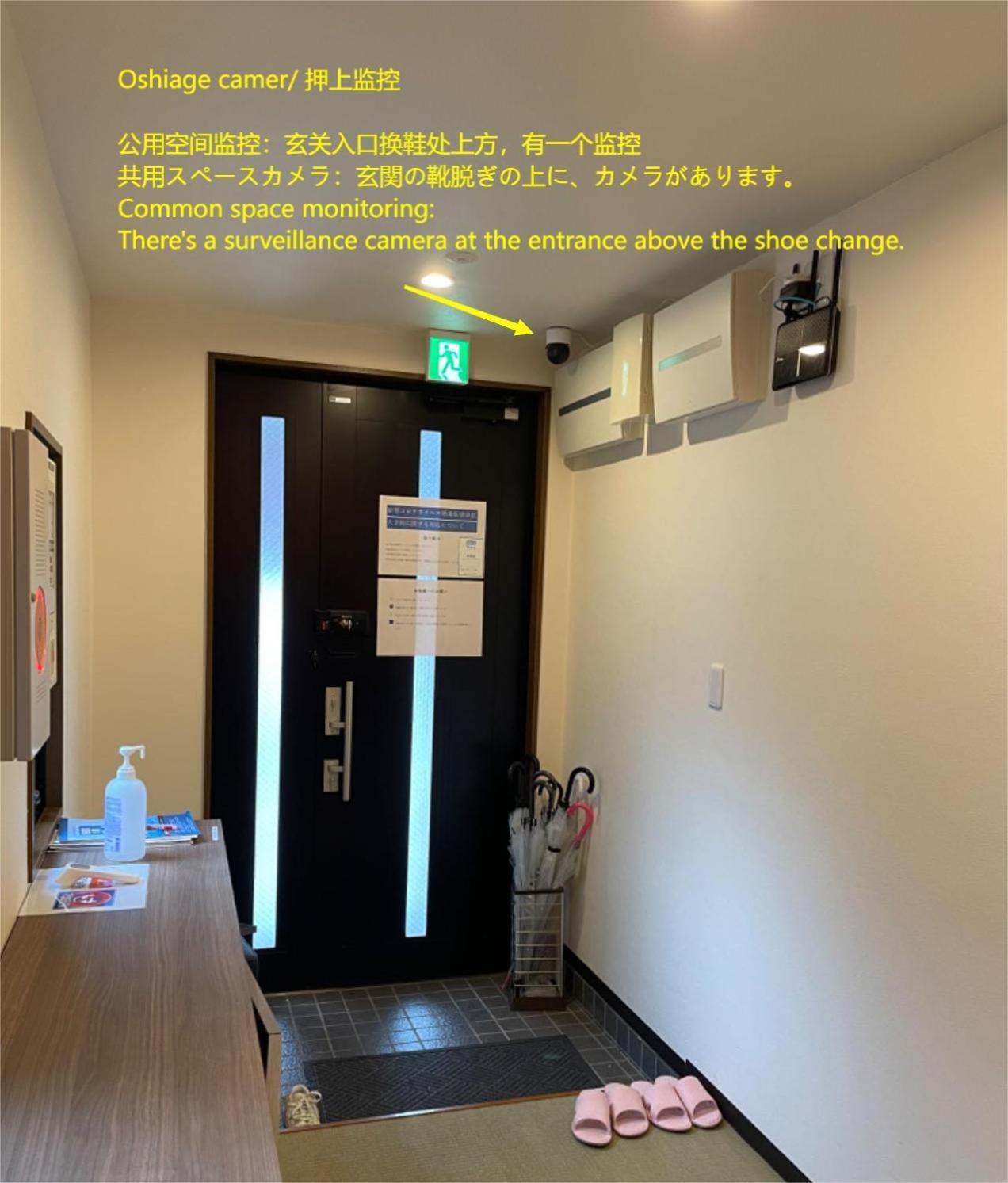 Apartamento 匯金・押上ビル Tokio Exterior foto